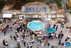 Tengchong in SW China taps into geothermal resources for tourism