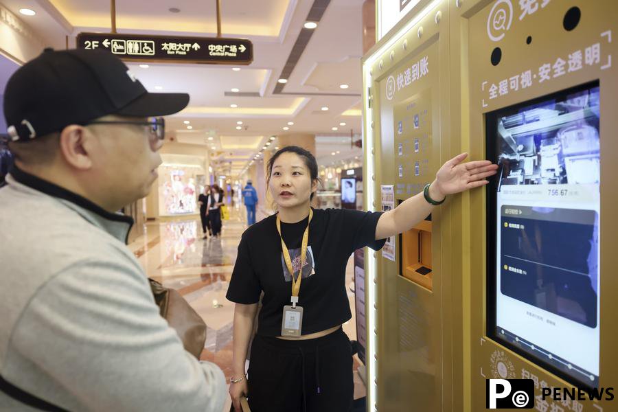 In pics: Smart gold store debuts in Shanghai