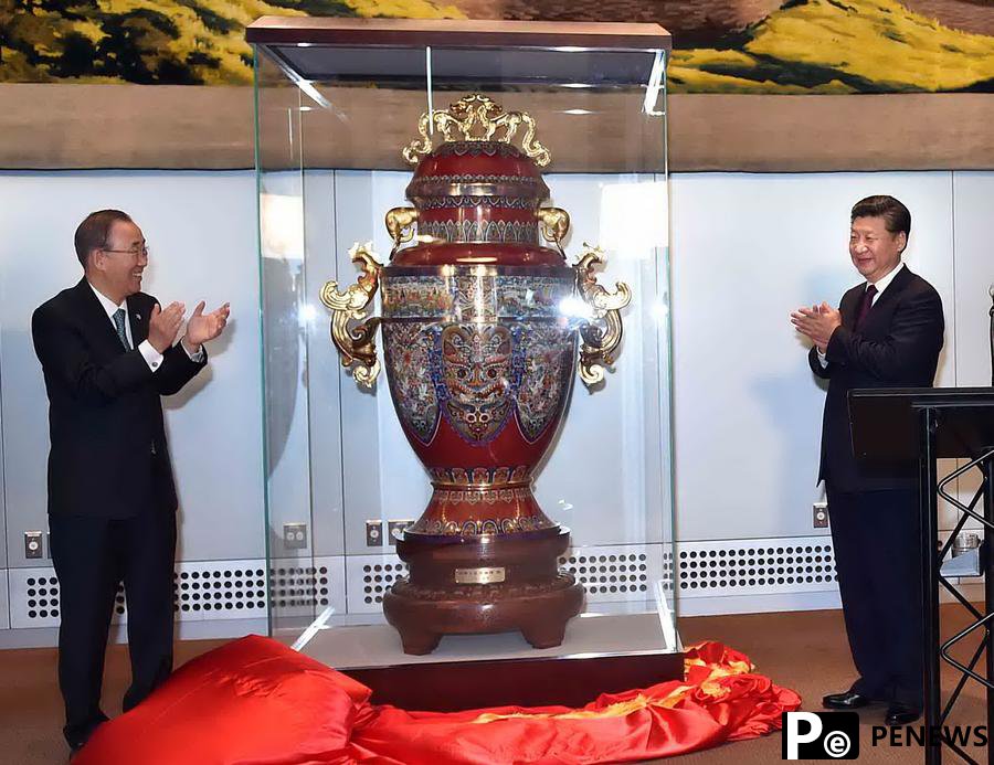 Xi