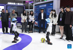27th China Beijing International High