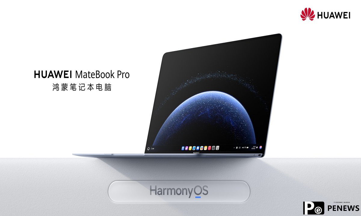 Huawei debuts HarmonyOS PC operating system, a major breakthrough in China