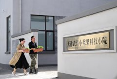 Agricultural technology incubator nurtures young talents in Tianjin