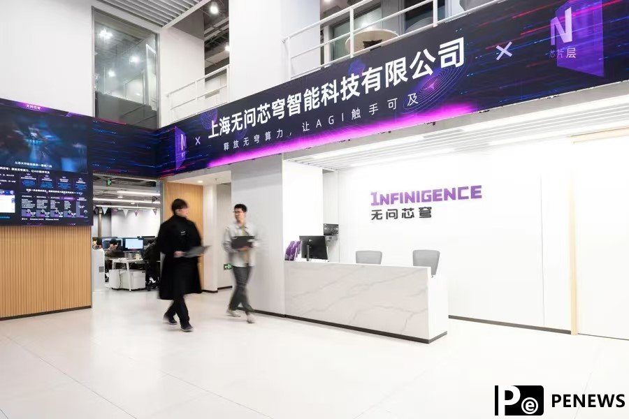quality development of its artificial intelligence industry