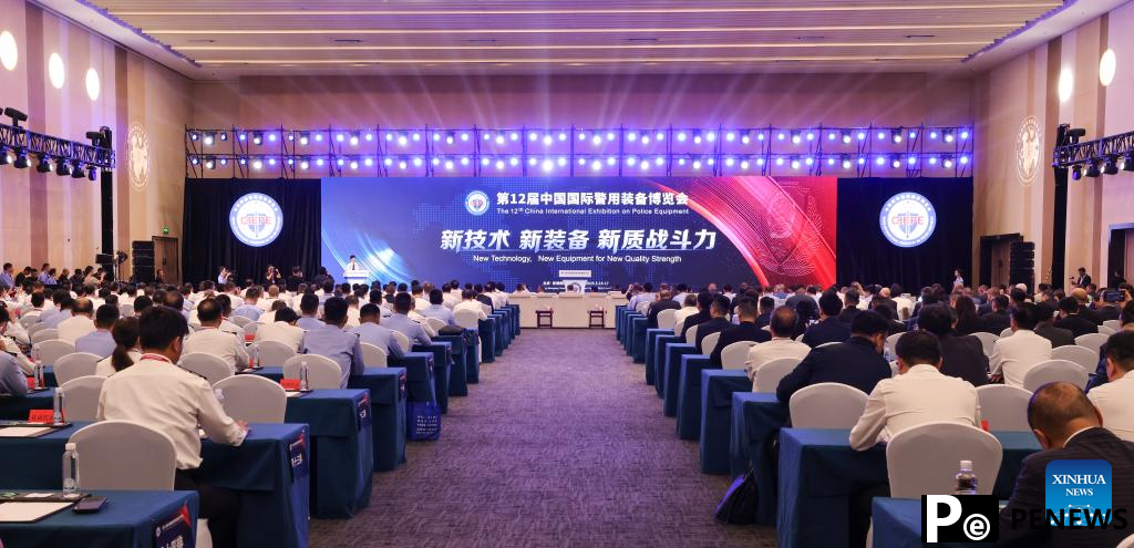 12th China Int
