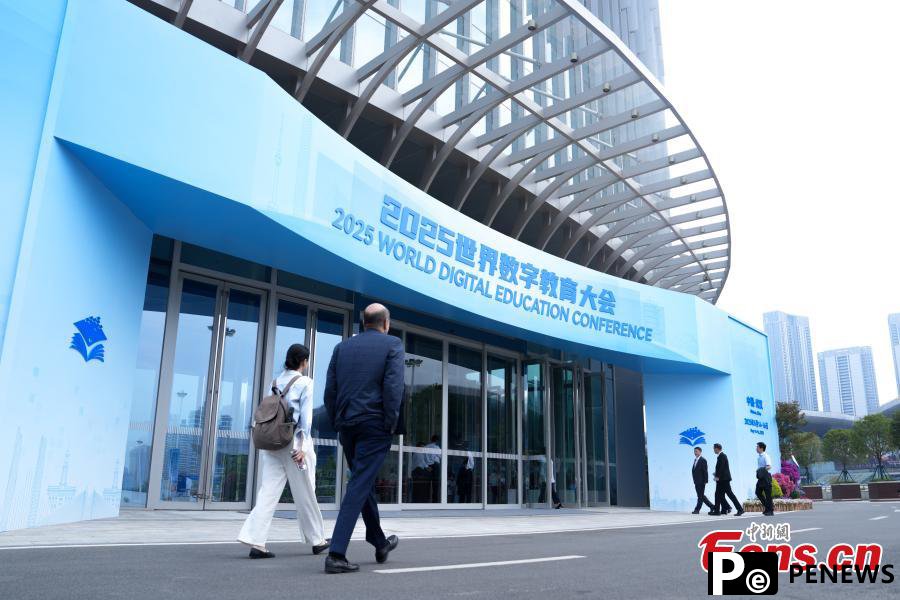 2025 World Digital Education Conference opens in Wuhan
