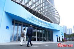 2025 World Digital Education Conference opens in Wuhan