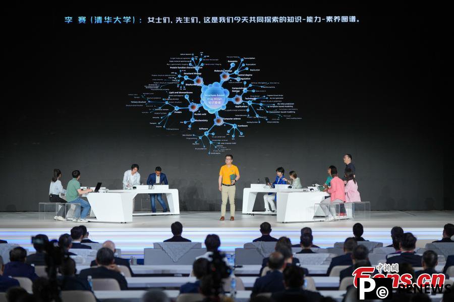 2025 World Digital Education Conference opens in Wuhan