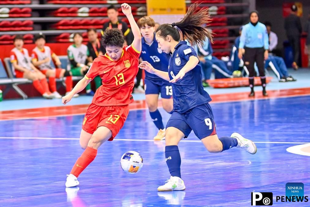 AFC Women
