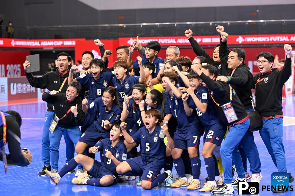 AFC Women