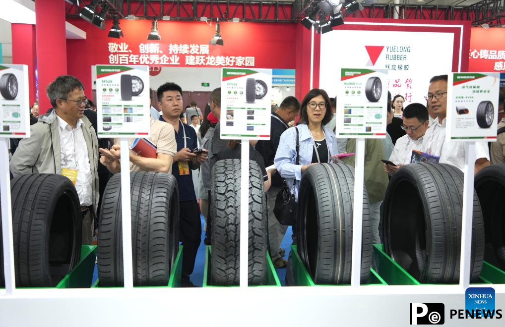 15th China (Guangrao) Int