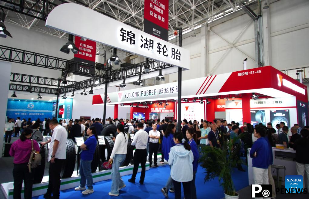 15th China (Guangrao) Int