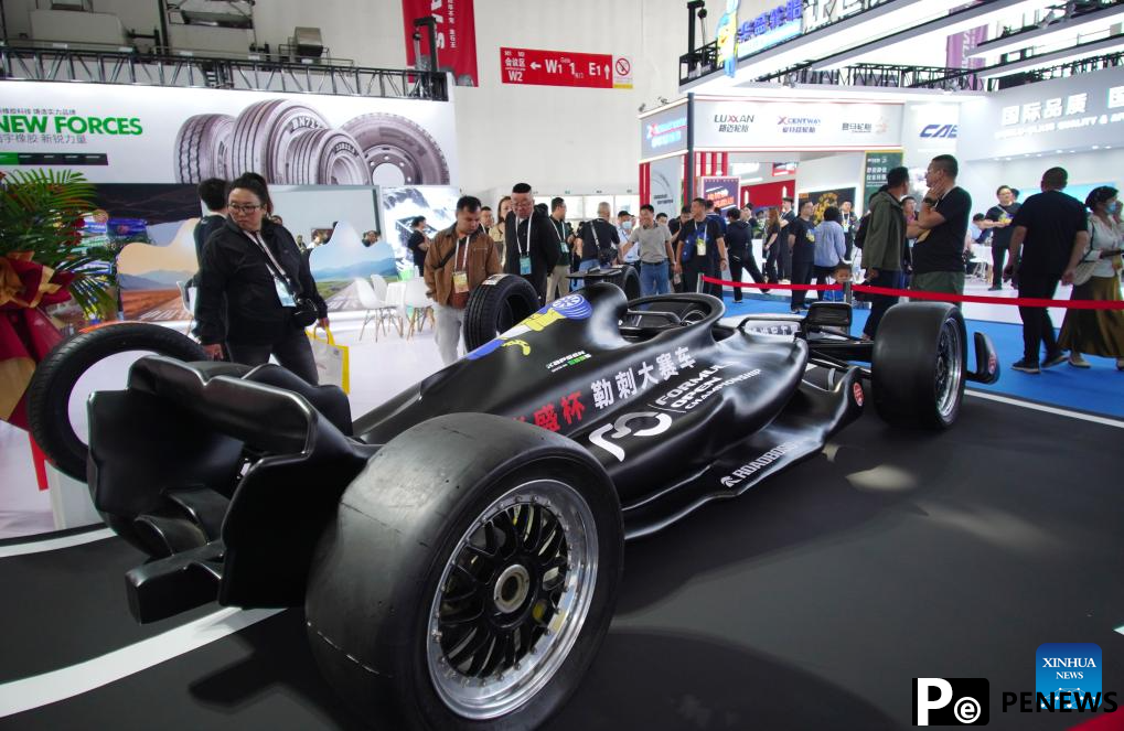15th China (Guangrao) Int