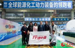 Scale Media Research Tour kicks off