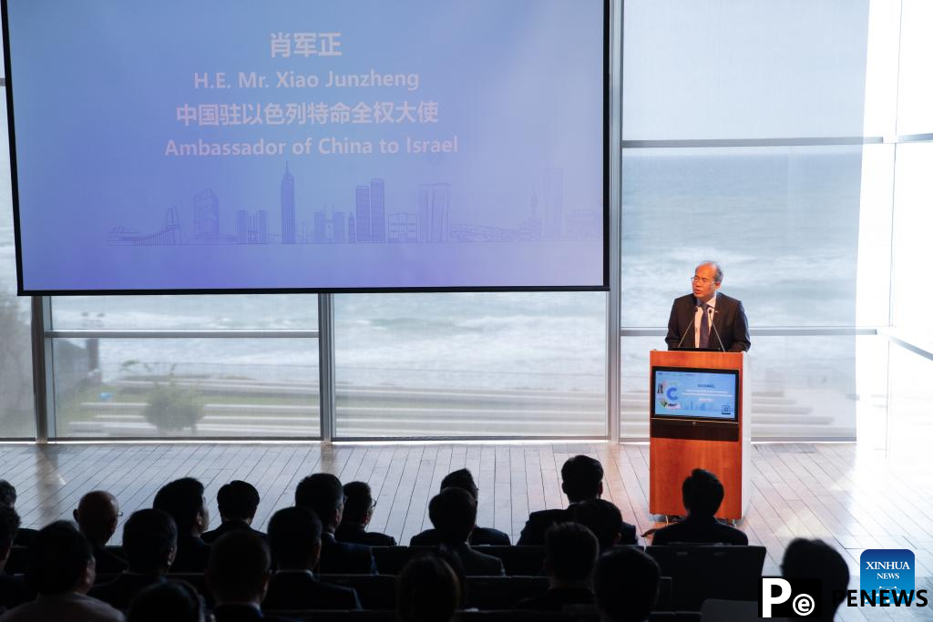 Business event held in Tel Aviv to promote health industry cooperation between Chinese, Israeli firms