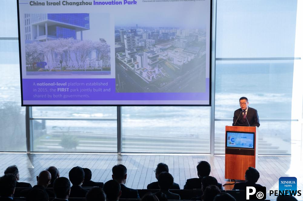 Business event held in Tel Aviv to promote health industry cooperation between Chinese, Israeli firms