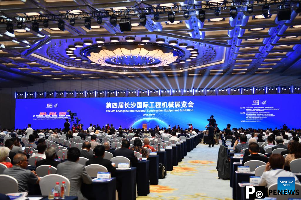 4th Changsha Int