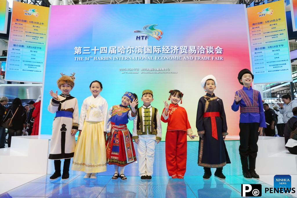 34th Harbin Int