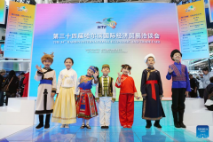 34th Harbin Int'l Economic and Trade Fair opens in NE China