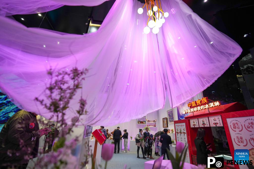 34th Harbin Int