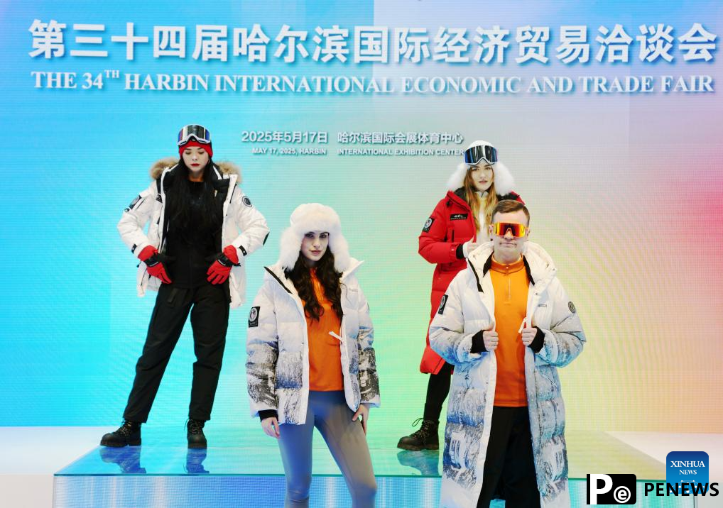 34th Harbin Int