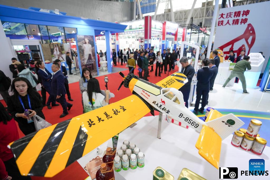 34th Harbin Int