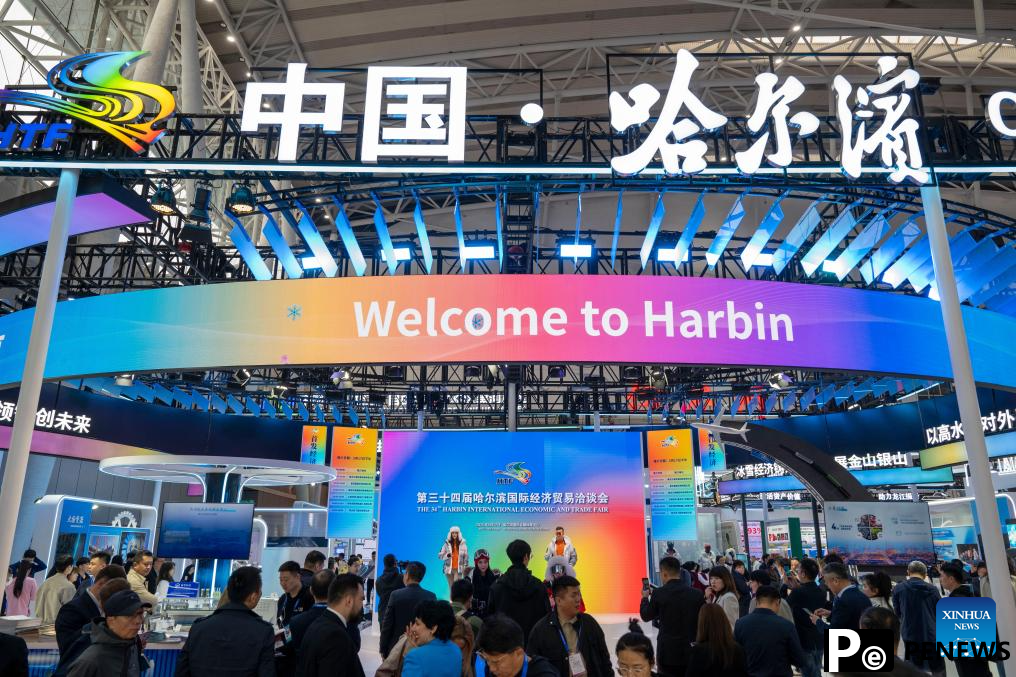 34th Harbin Int