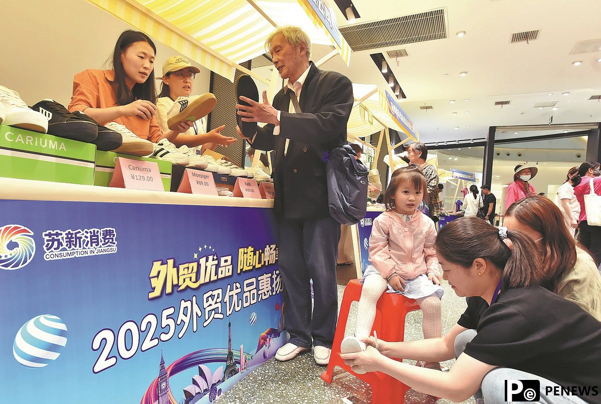 Domestic market a golden opportunity