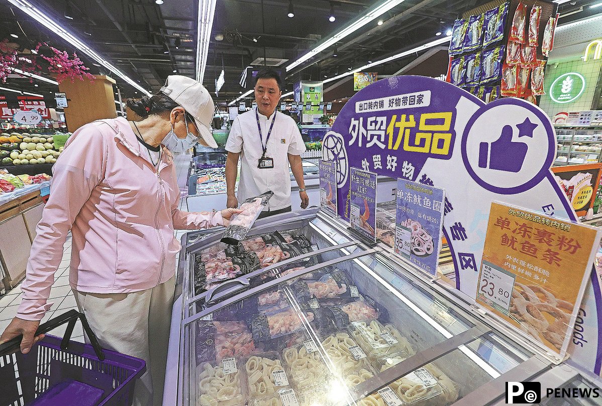 Domestic market a golden opportunity