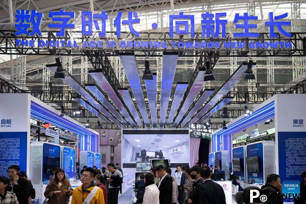 34th Harbin Int