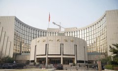 China cuts LPR to spur bank lending and boost borrowing