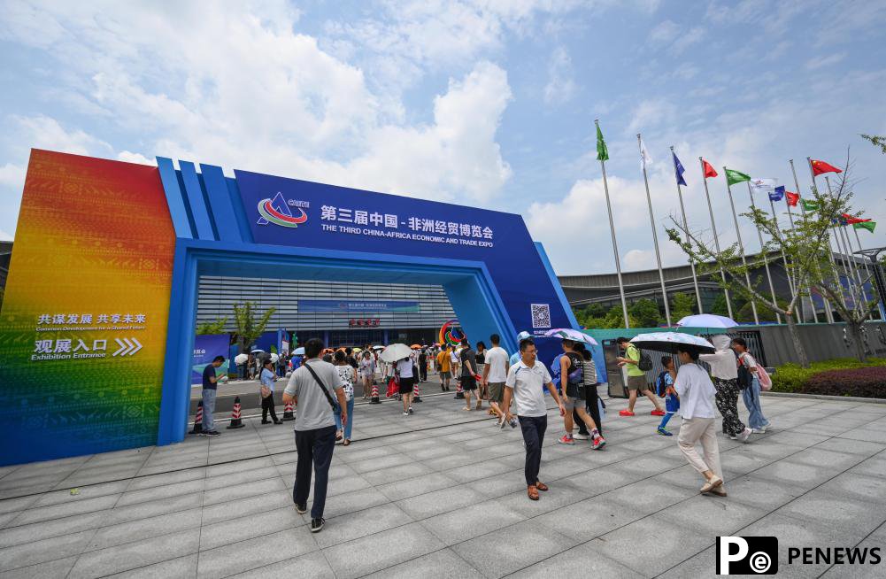 Key trade expo to open in central China to boost China