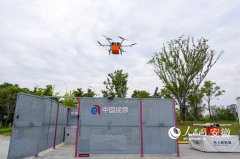 Company in Hefei, E China's Anhui builds ＂air expressway＂ to speed up delivery of goods, medical supplies