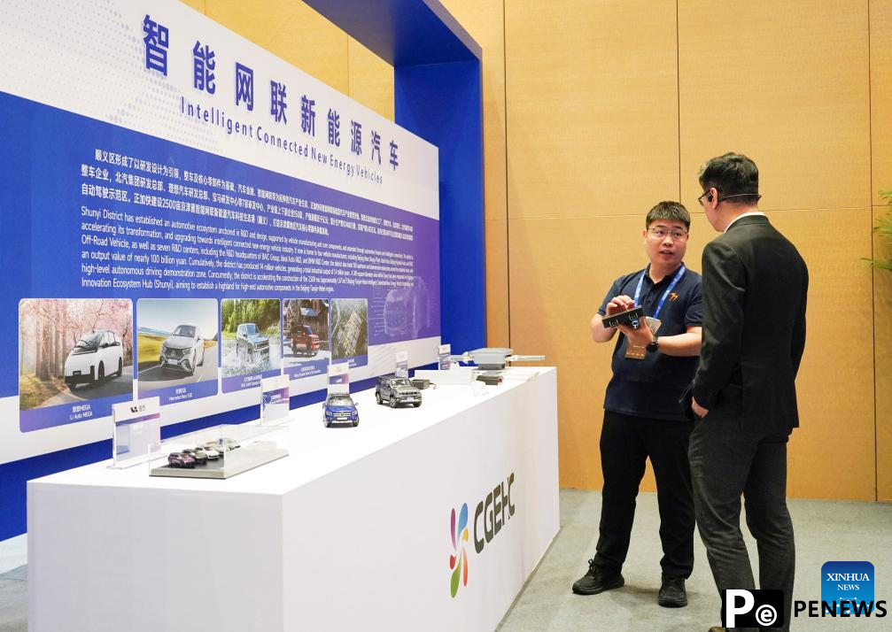 Europe) Hidden Champions Forum 2025 kicks off in Beijing