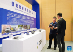 Europe) Hidden Champions Forum 2025 kicks off in Beijing