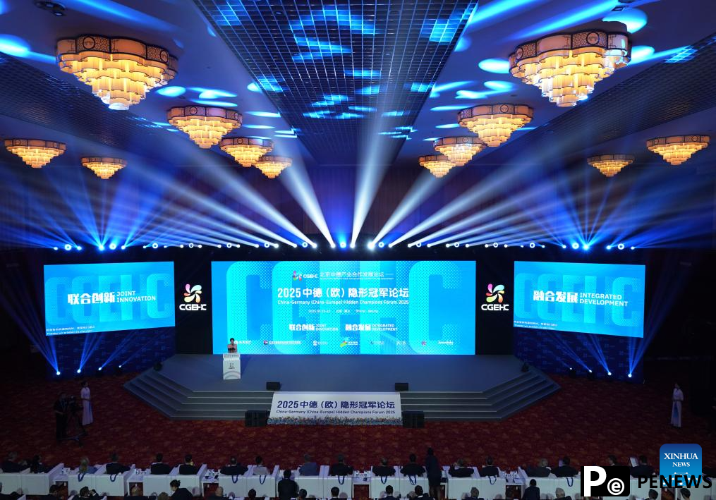 Europe) Hidden Champions Forum 2025 kicks off in Beijing