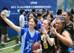 U.S. Youth Flag Football Exchange Event held in Beijing