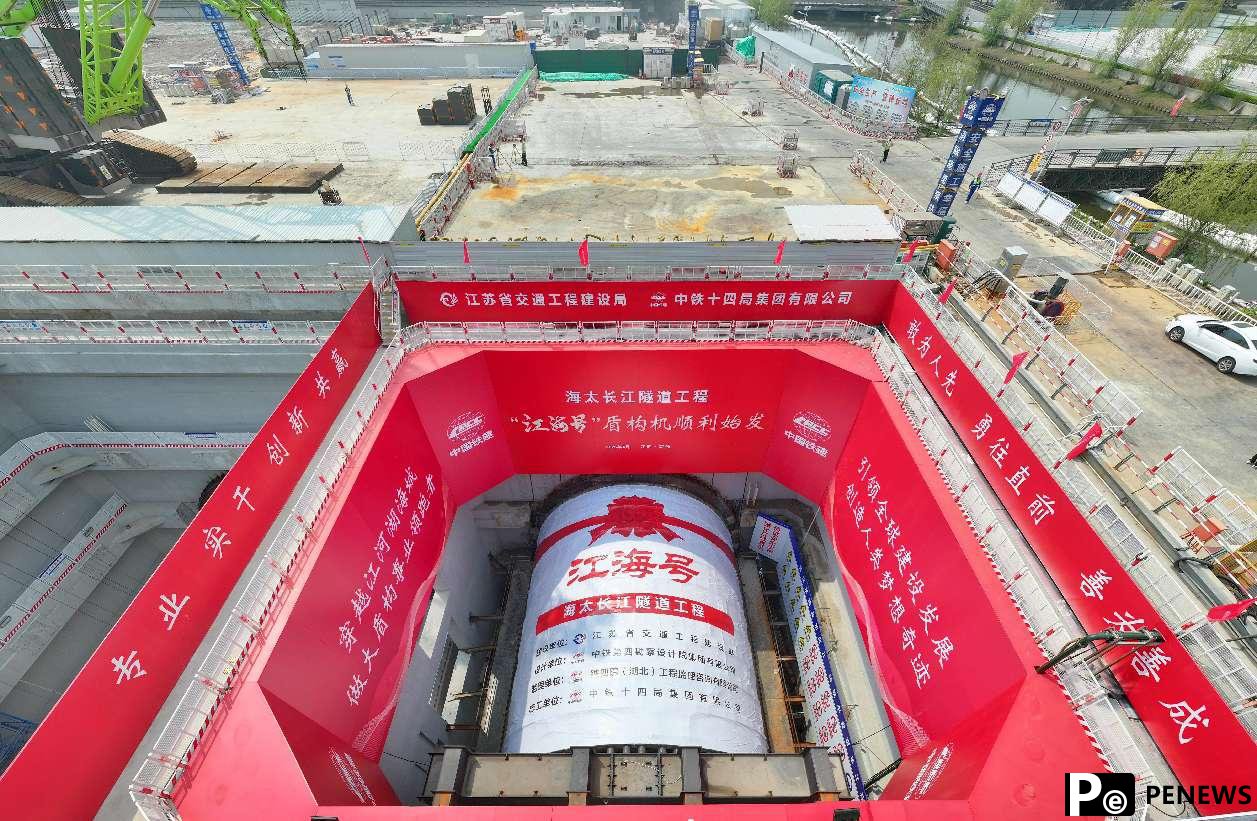 China leads the way in shield tunneling machine development