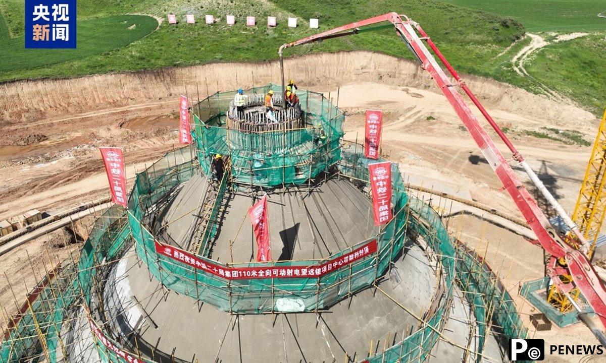 A view of the main civil engineering work of the radio telescope project in Qitai county, Northwest China's Xinjiang Uygur Autonomous Region on June 8, 2025 Photo: CMG