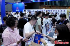 International events boost sports consumption in Beijing