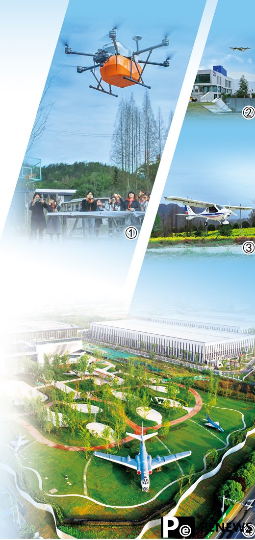 altitude economy takes off in Pengzhou, SW China