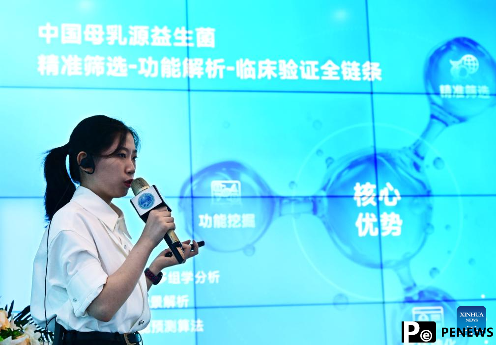 SCO member states youth innovation and entrepreneurship competition held in E China