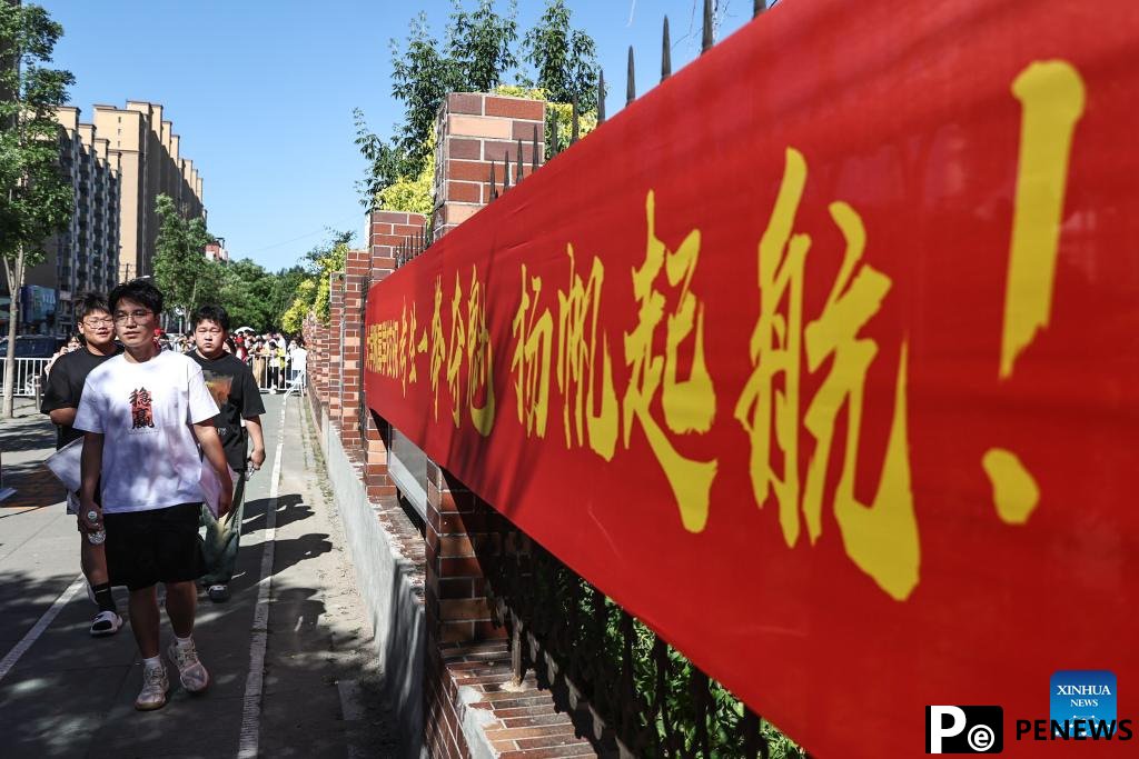 2025 college entrance exam kicks off nationwide