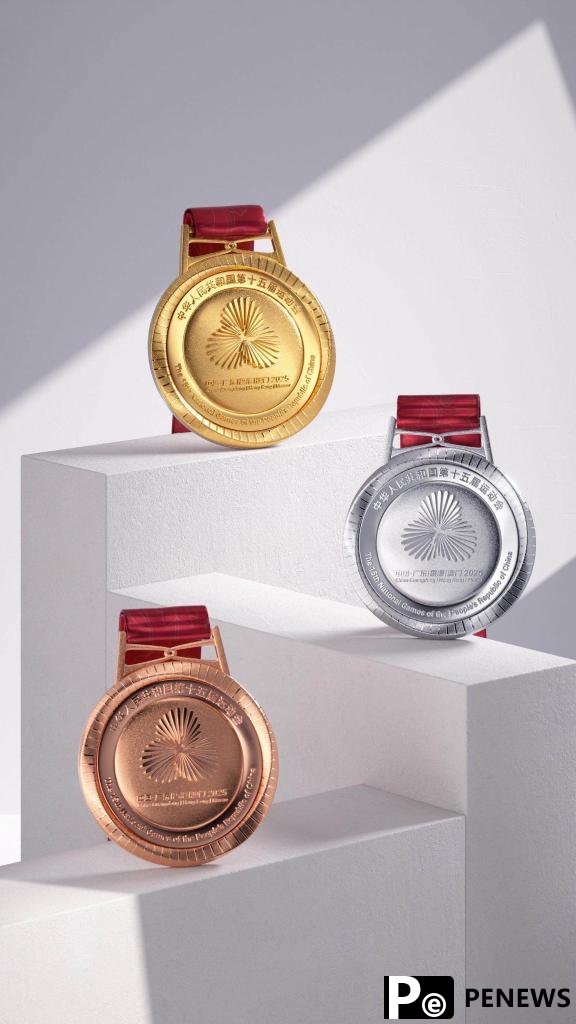 The official medal for the 15th National Games debuts