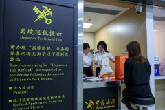 China's refined tax refund policy fuels inbound consumption