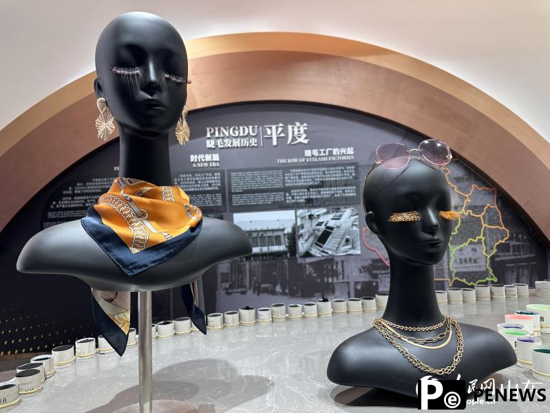 False eyelashes generate wealth in small city in E China