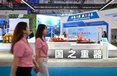 Shipping industry expo in China's Tianjin highlights closer cooperation